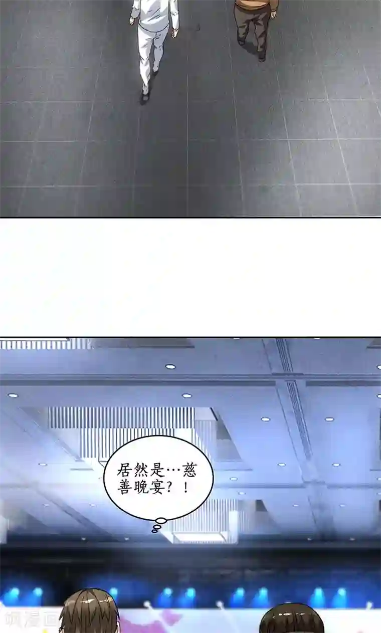 我本废柴第59话 擅闯男厕