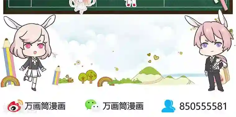 我本废柴第59话 擅闯男厕