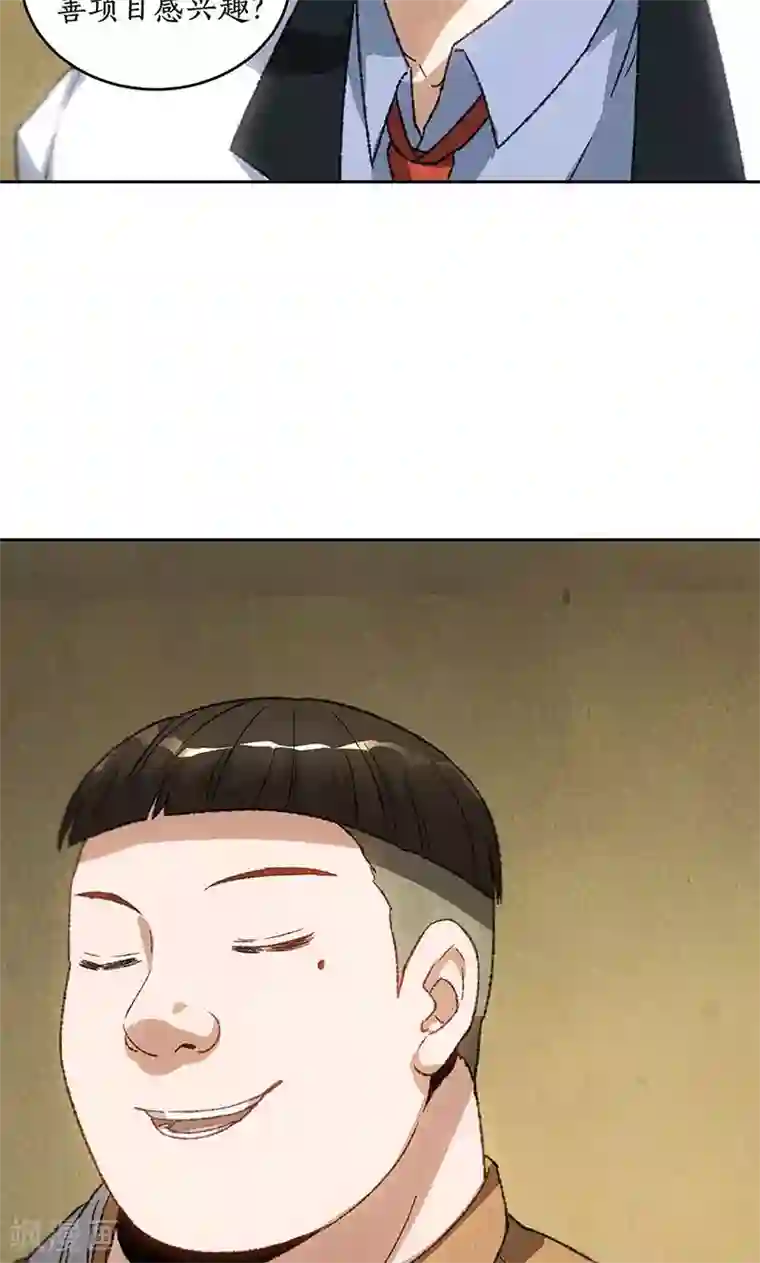 我本废柴第59话 擅闯男厕