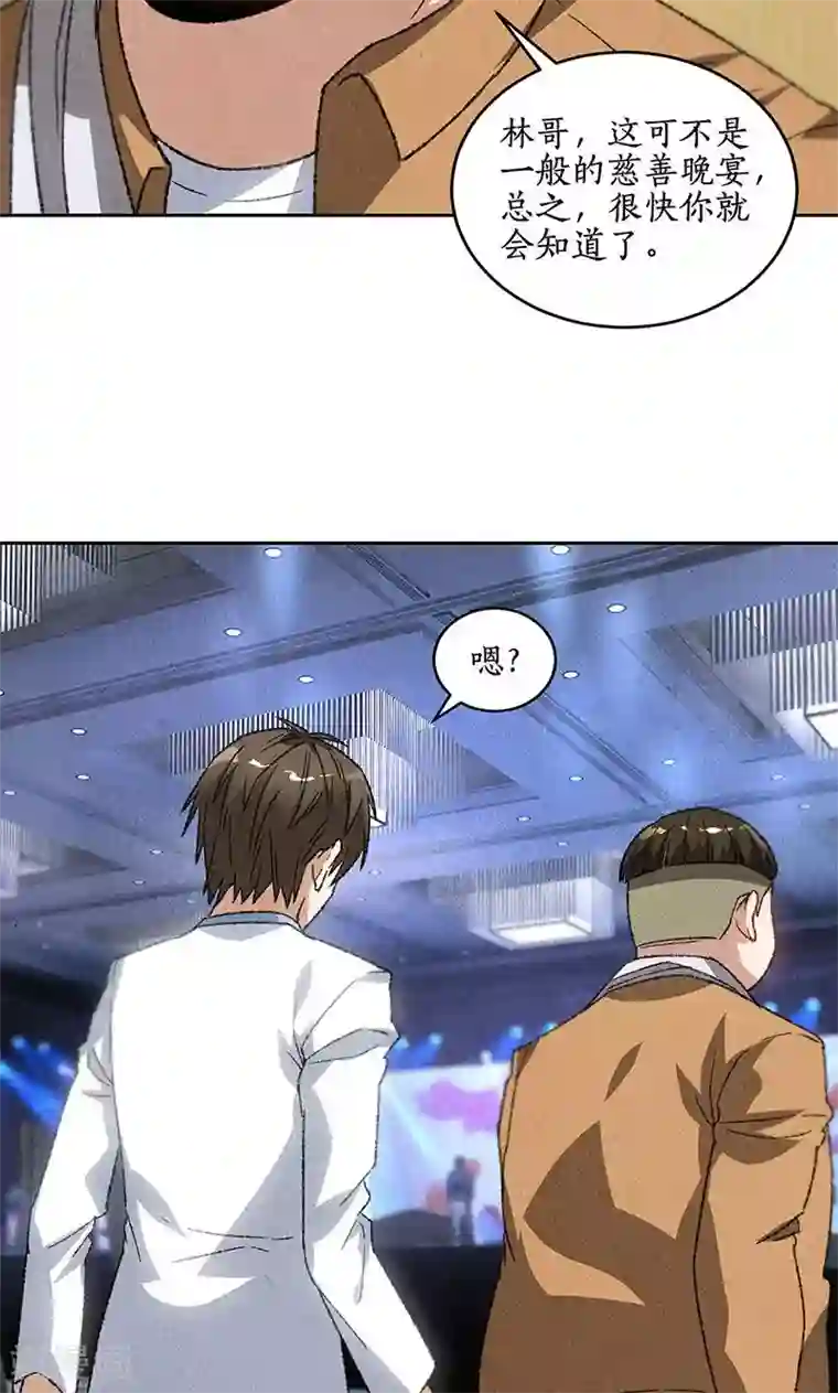 我本废柴第59话 擅闯男厕