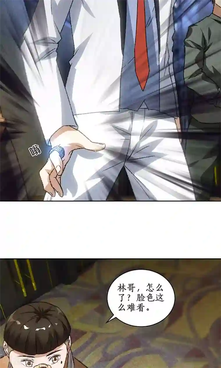 我本废柴第59话 擅闯男厕