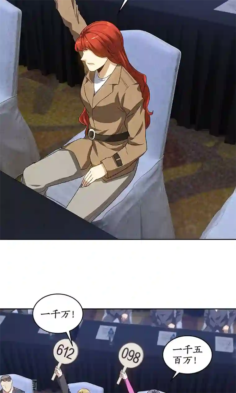 我本废柴第60话 古代项链