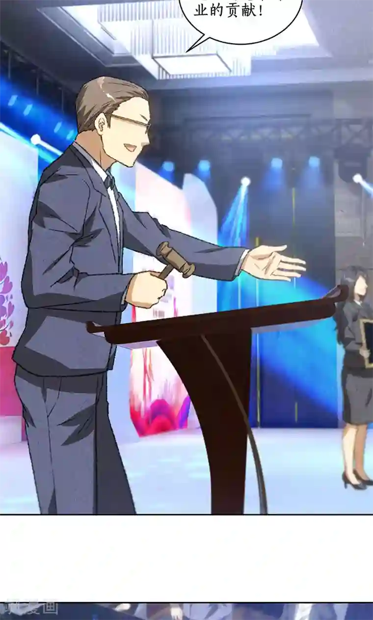 我本废柴第60话 古代项链