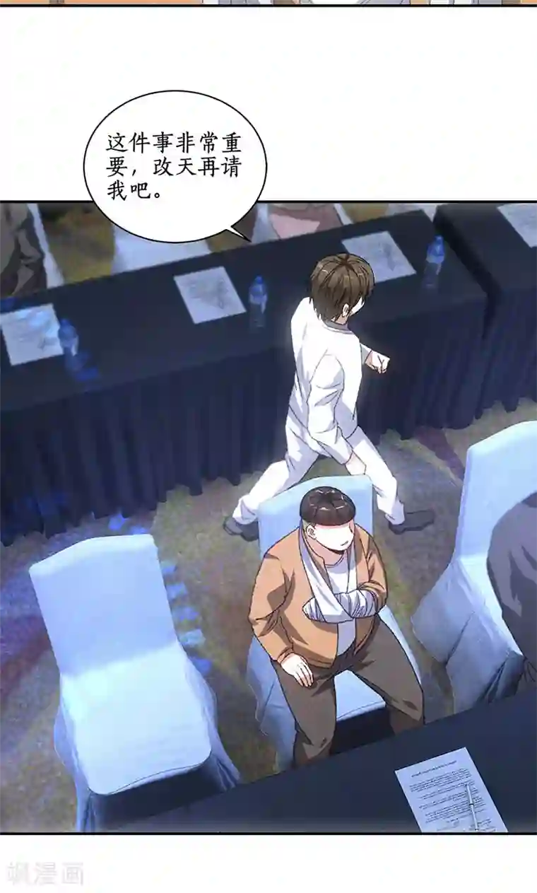 我本废柴第61话 影中之人