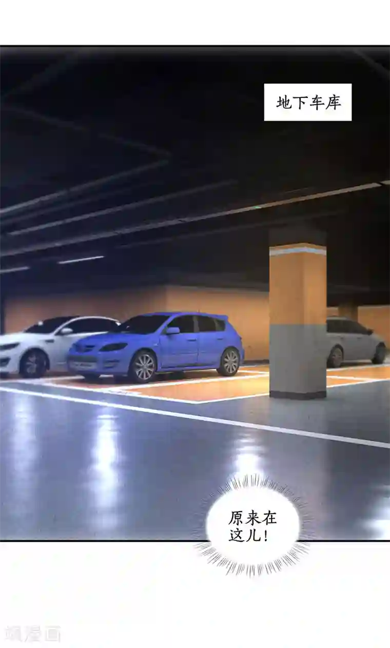 我本废柴第61话 影中之人