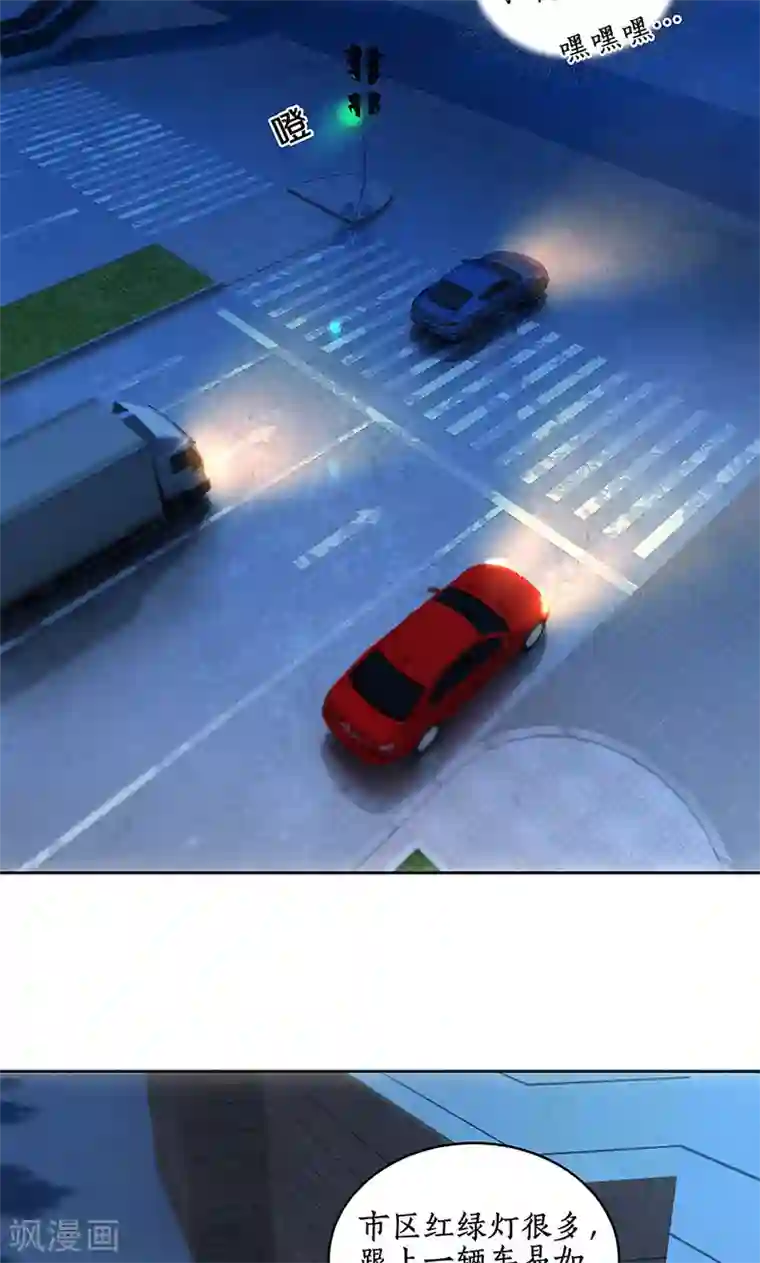 我本废柴第61话 影中之人