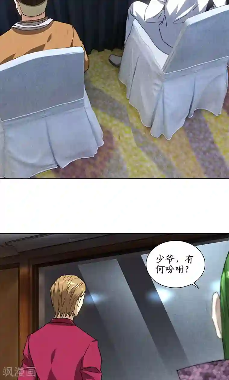 我本废柴第61话 影中之人