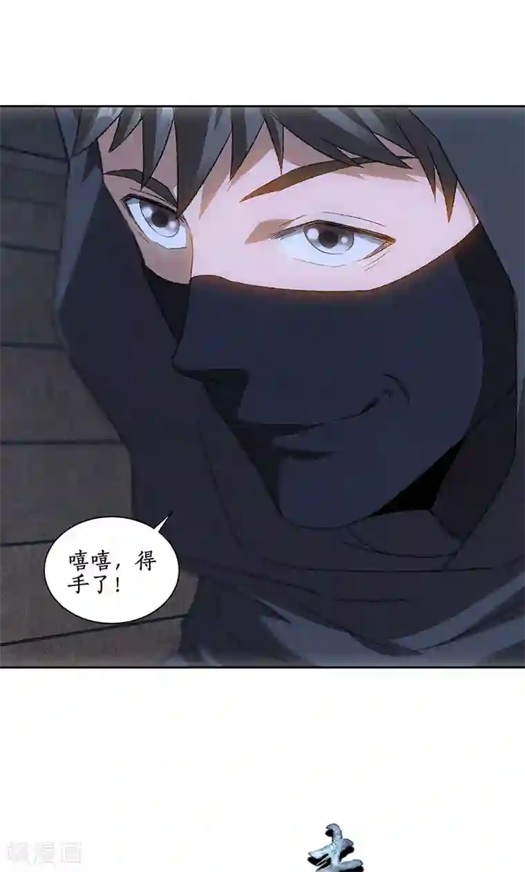 我本废柴第61话 影中之人