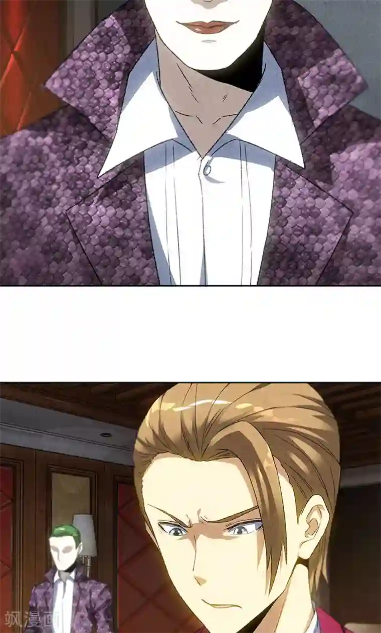 我本废柴第61话 影中之人