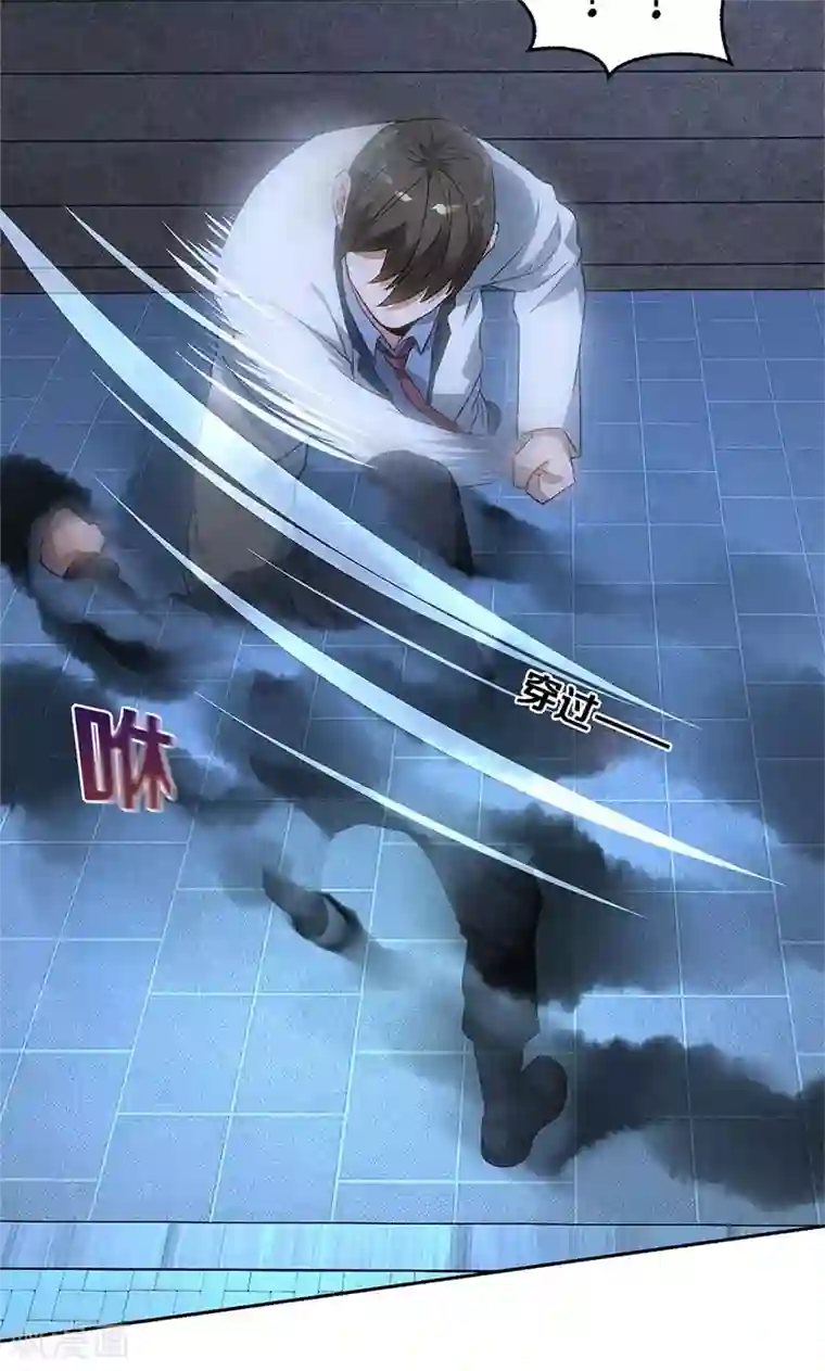 我本废柴第62话 雾影术