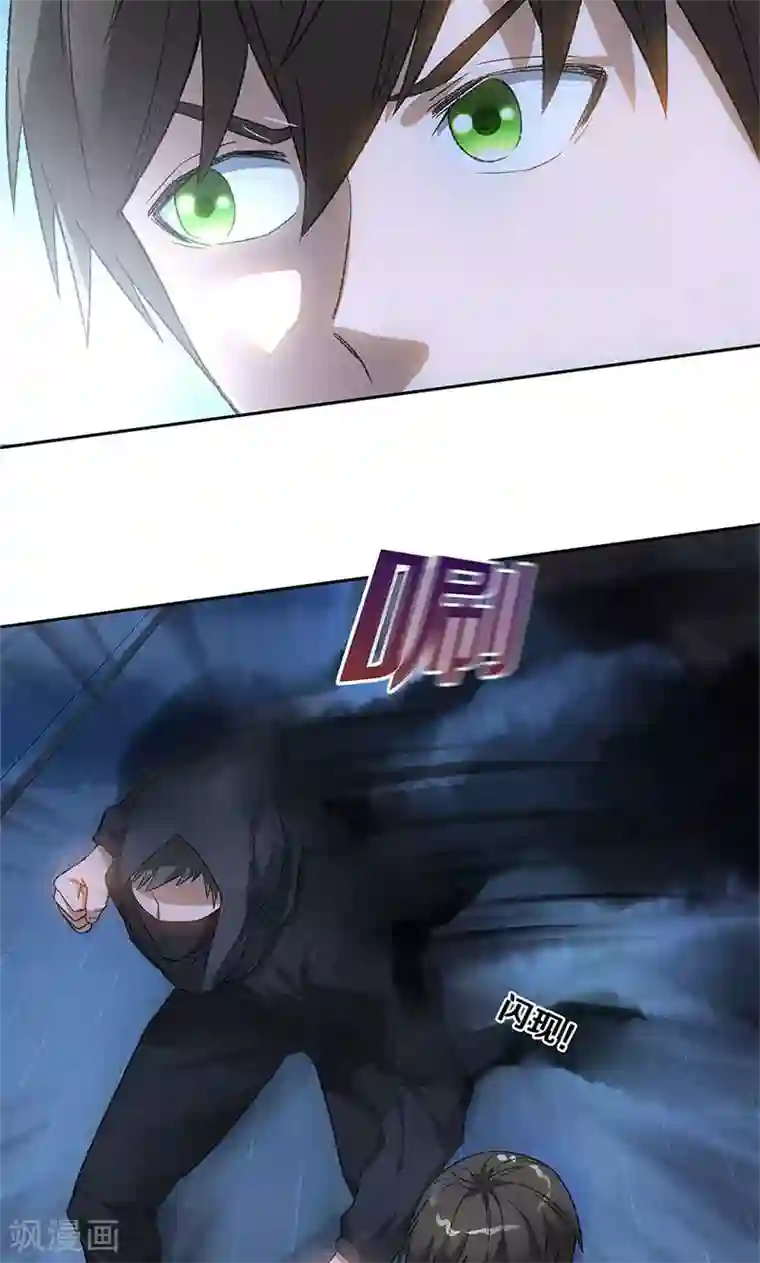 我本废柴第62话 雾影术