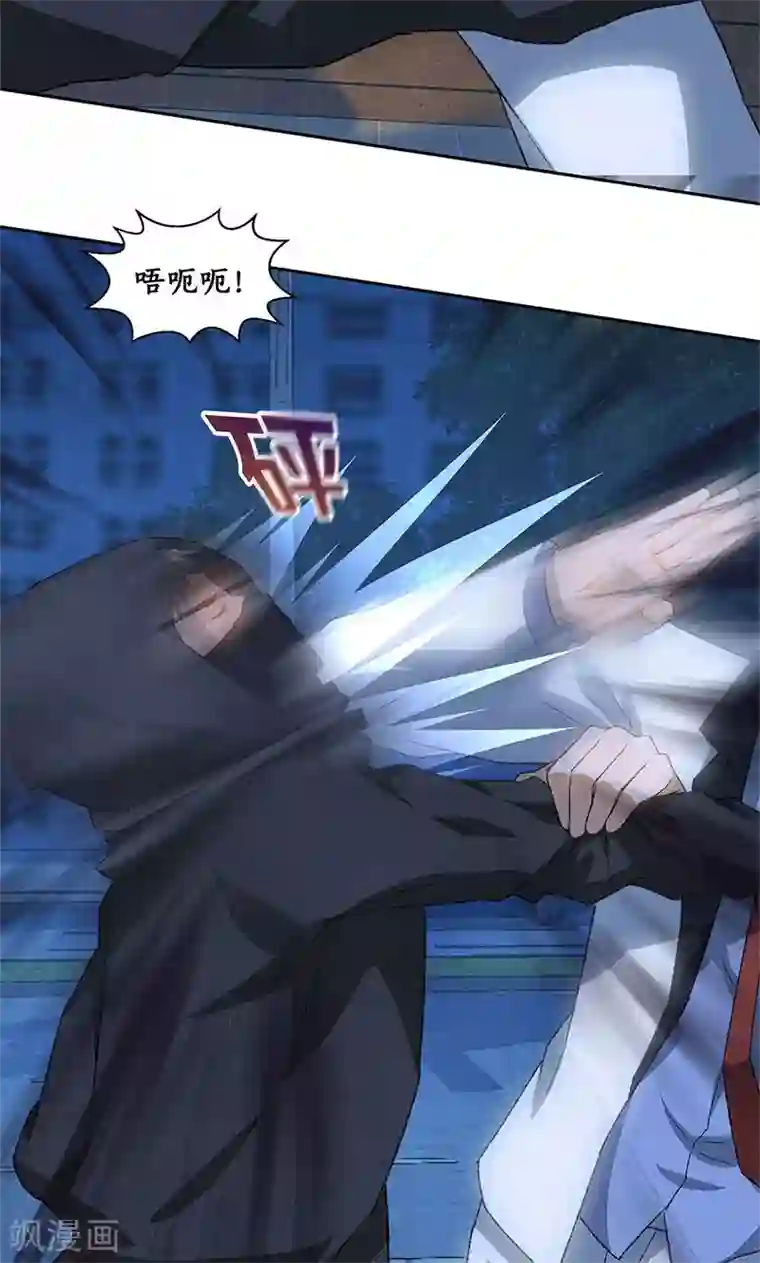 我本废柴第62话 雾影术