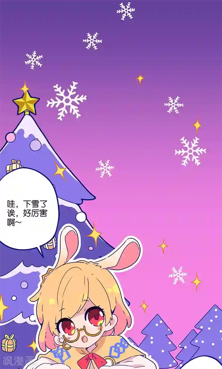 我本废柴万画筒两岁了！