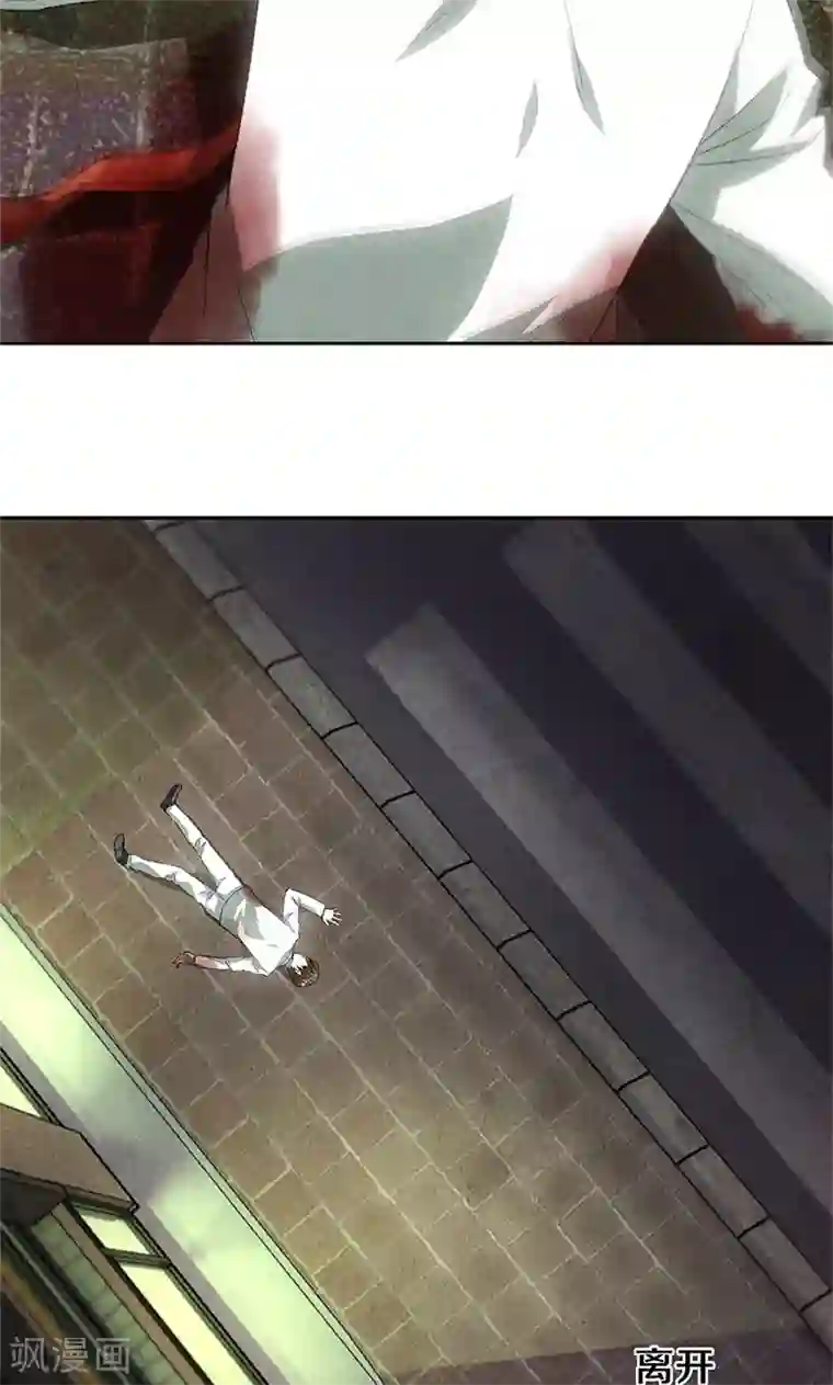 我本废柴第63话 林牧之死