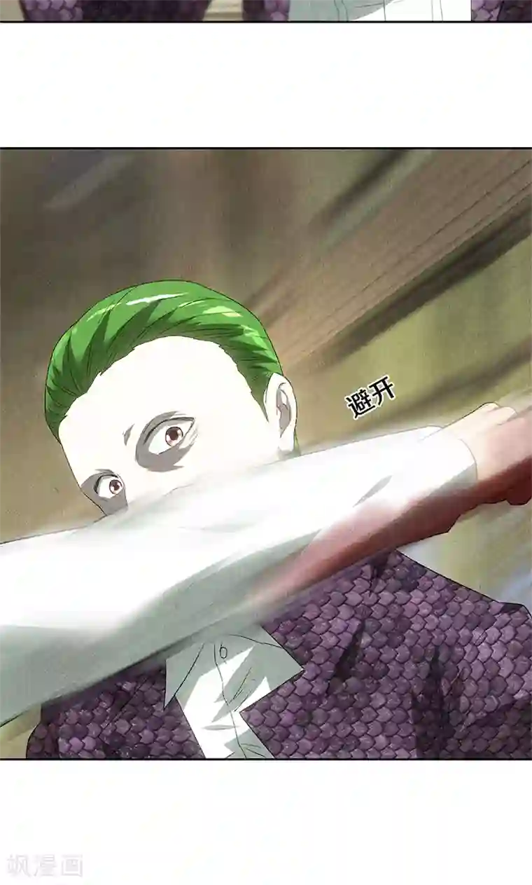 我本废柴第63话 林牧之死