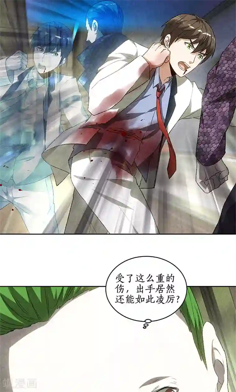 我本废柴第63话 林牧之死