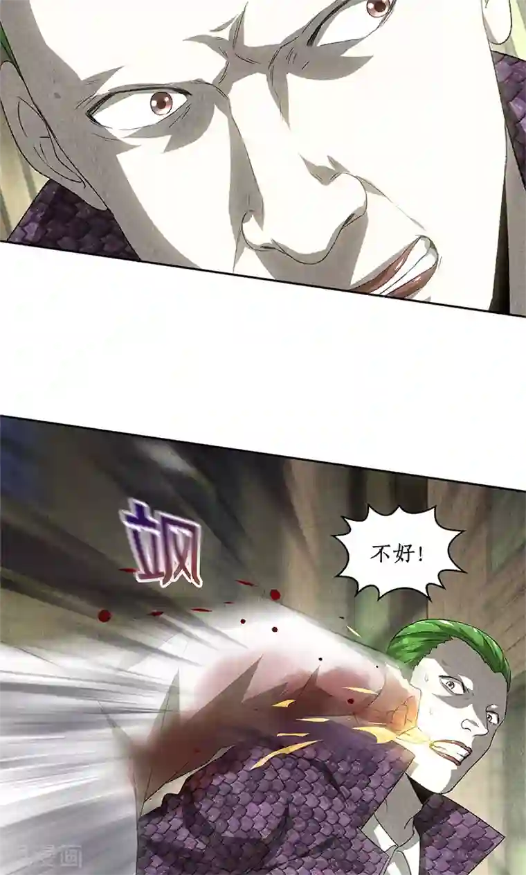 我本废柴第63话 林牧之死