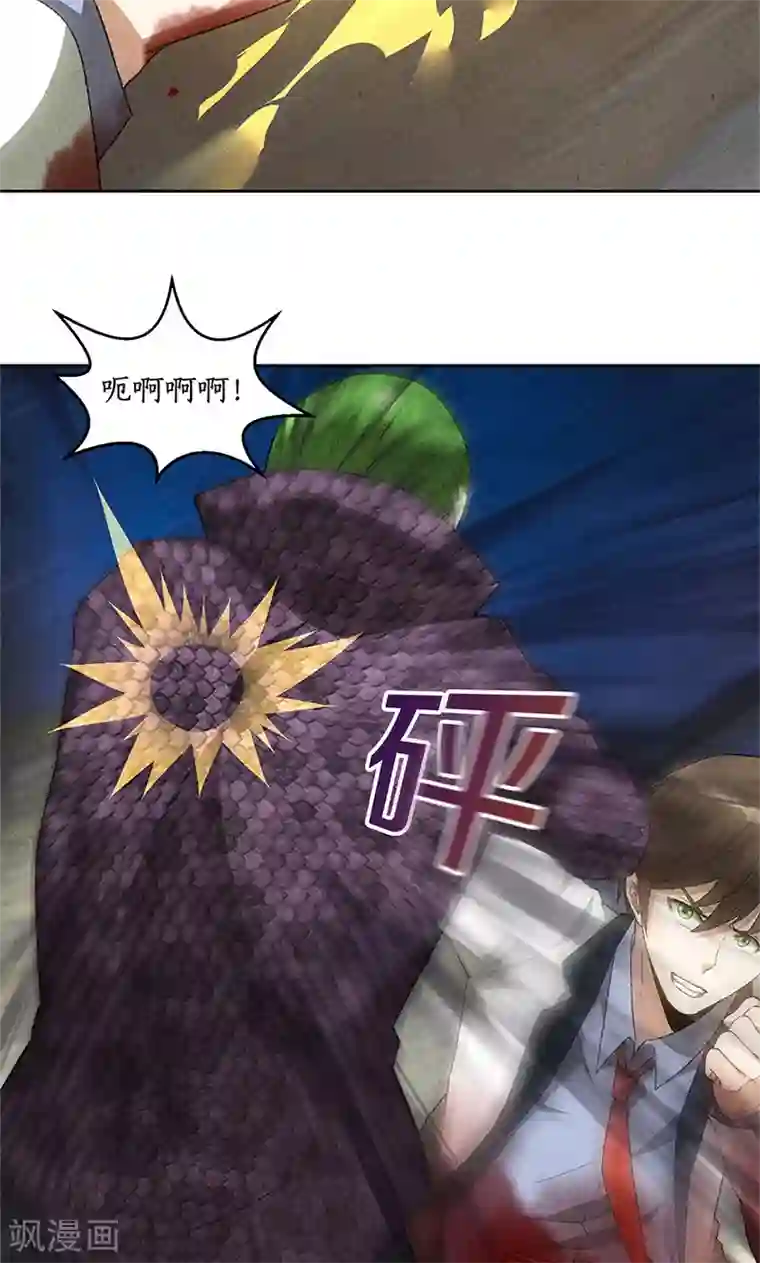 我本废柴第63话 林牧之死