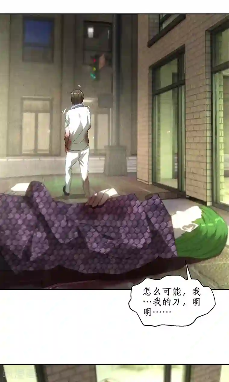 我本废柴第63话 林牧之死