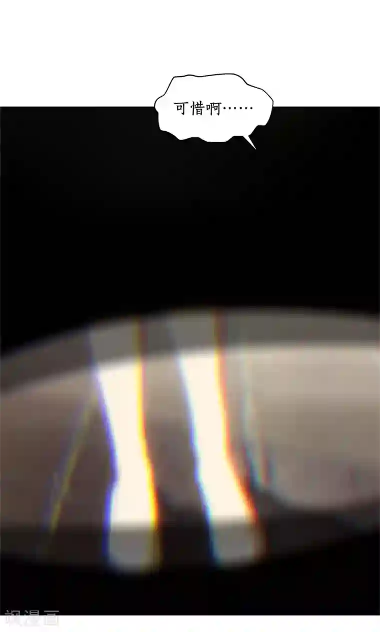 我本废柴第63话 林牧之死