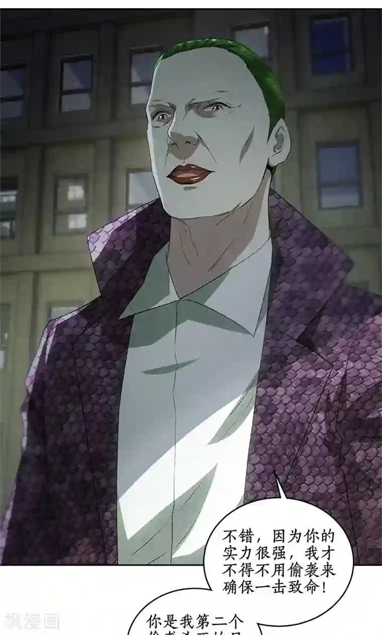 我本废柴第63话 林牧之死