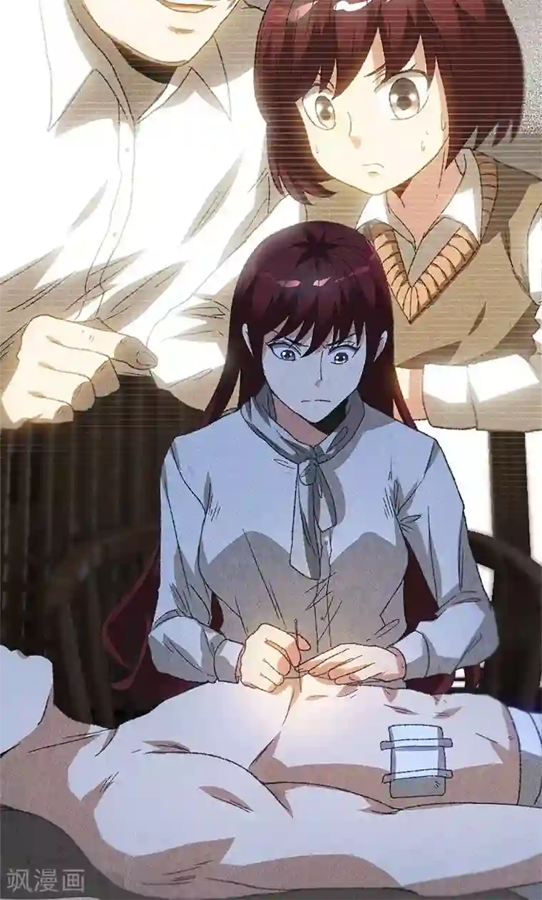 我本废柴第64话 悬壶济世