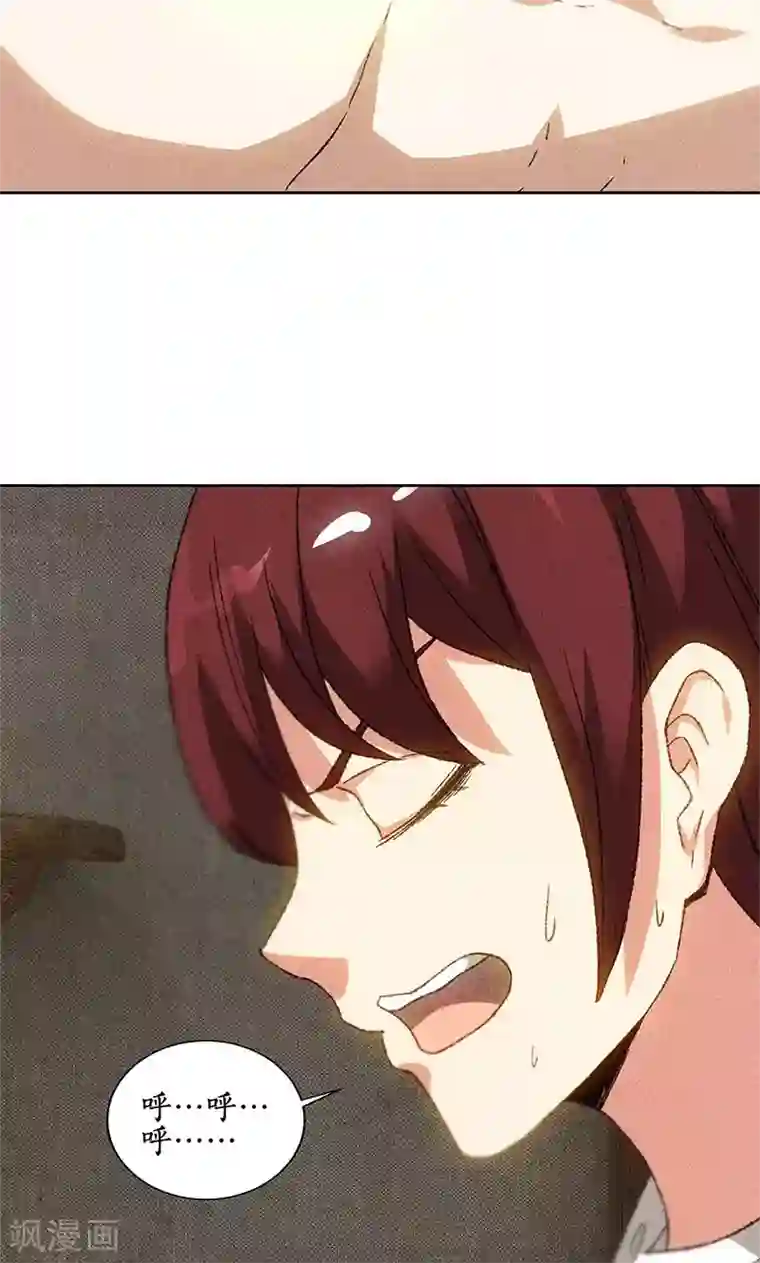 我本废柴第64话 悬壶济世