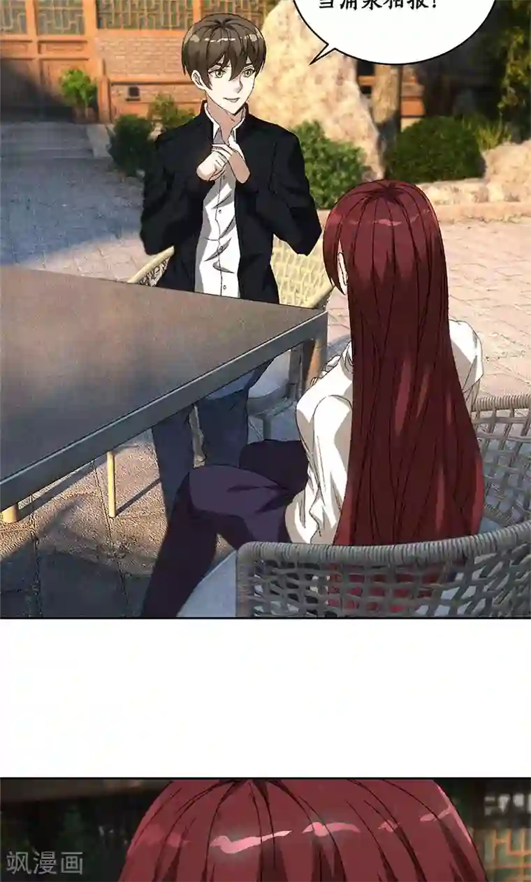 我本废柴第65话 舍命相救