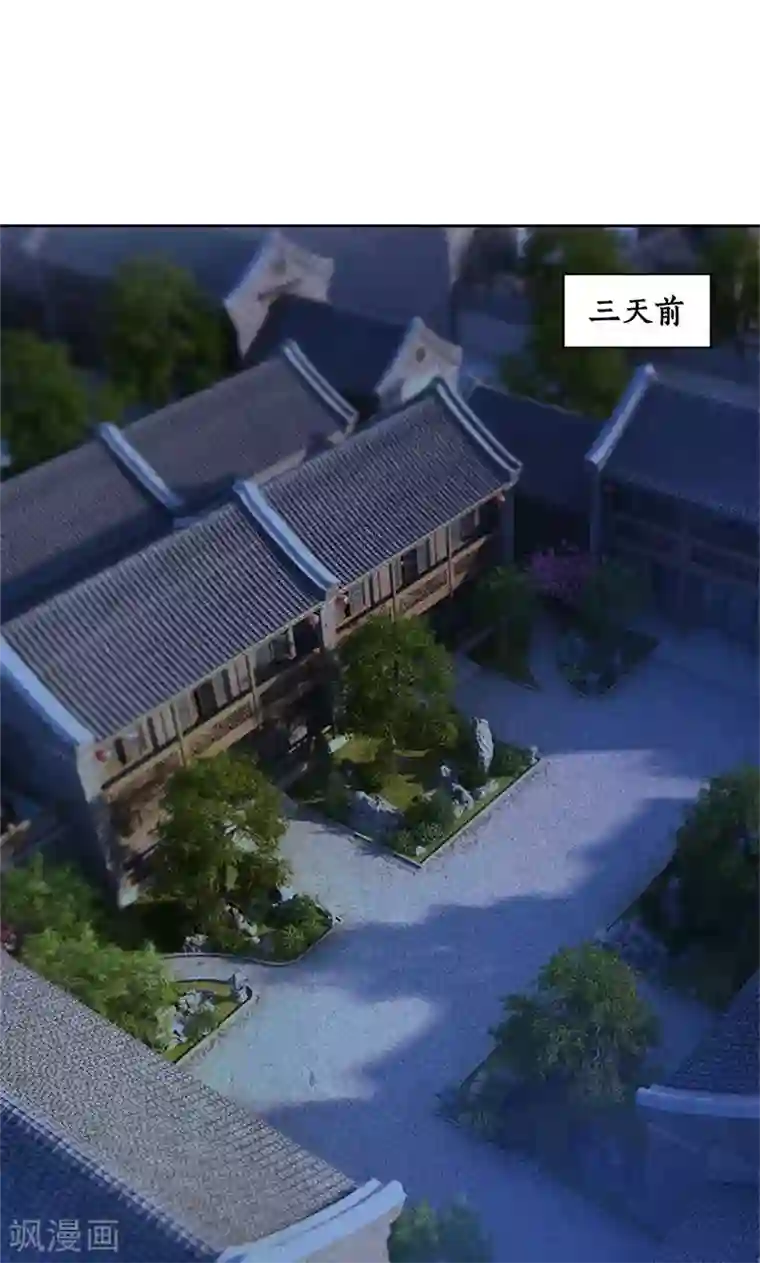 我本废柴第65话 舍命相救