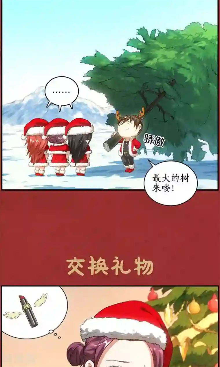 王嘉尔解决生理问题圣诞节番外