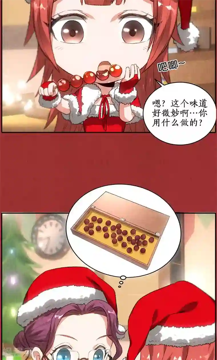 王嘉尔解决生理问题圣诞节番外