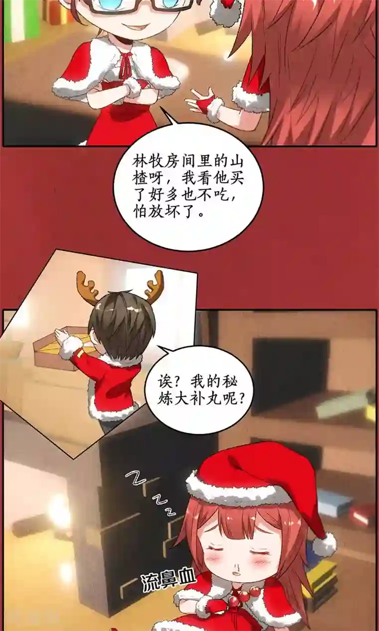 王嘉尔解决生理问题圣诞节番外