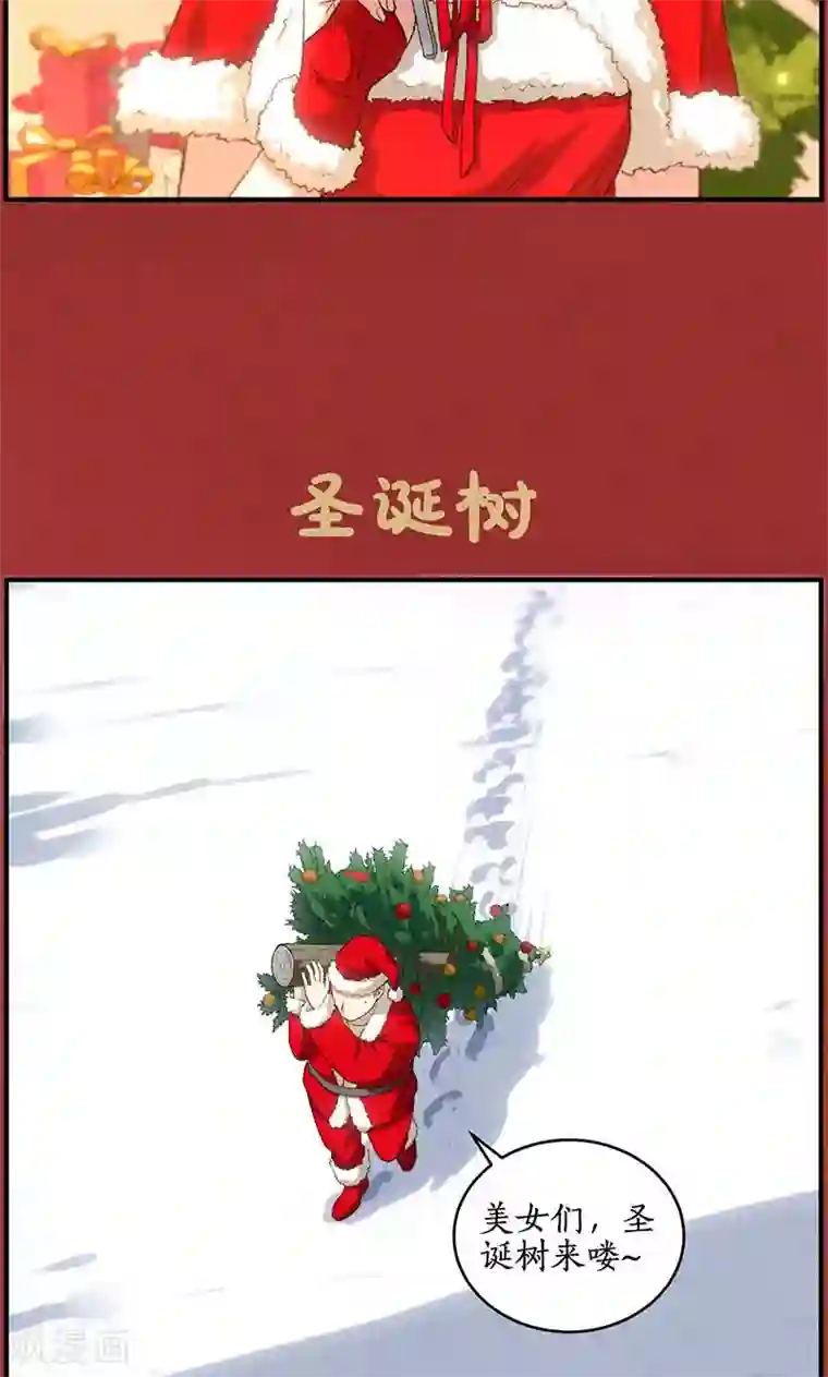 王嘉尔解决生理问题圣诞节番外