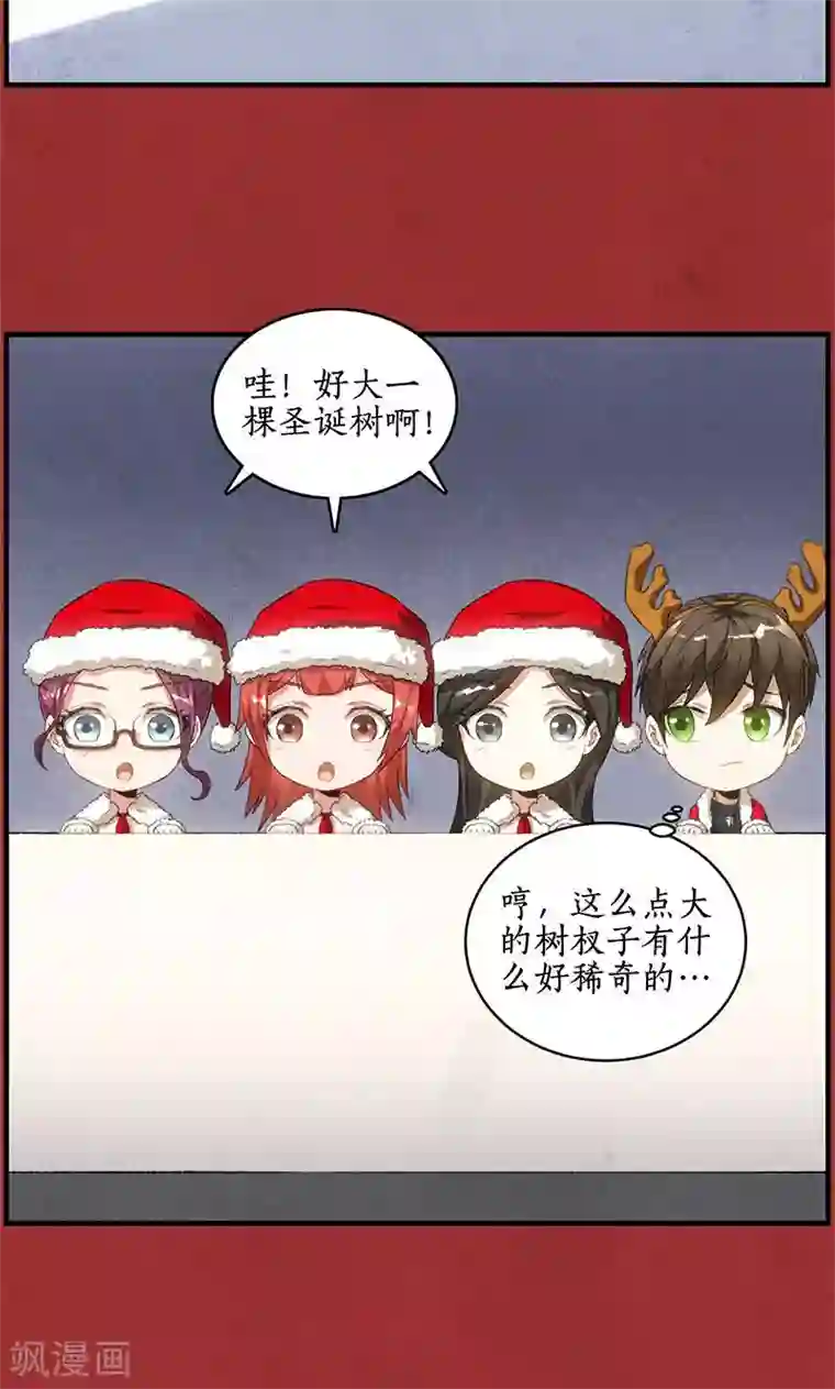 王嘉尔解决生理问题圣诞节番外