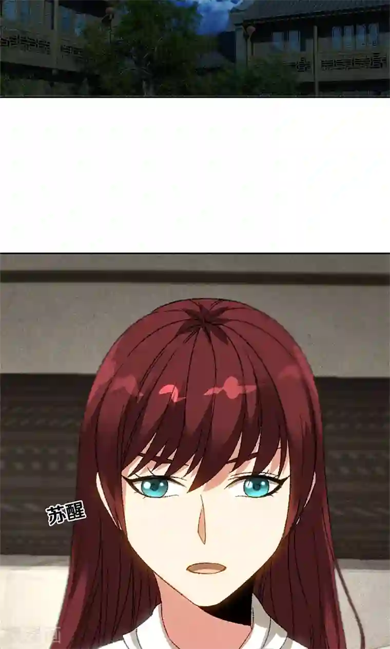 我本废柴第66话 寸光夺阳