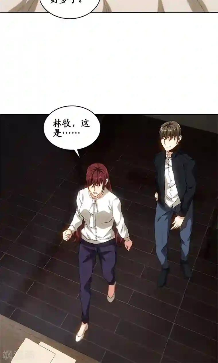 我本废柴第66话 寸光夺阳