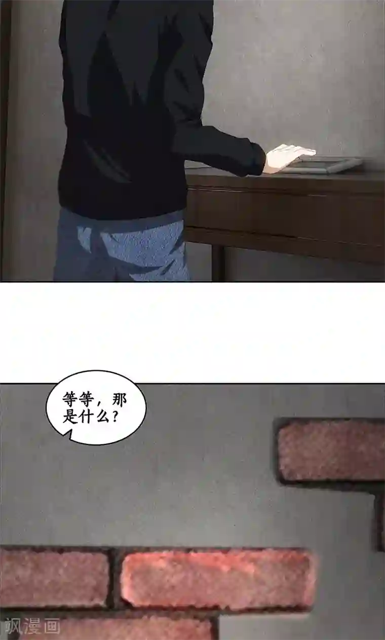 我本废柴第66话 寸光夺阳