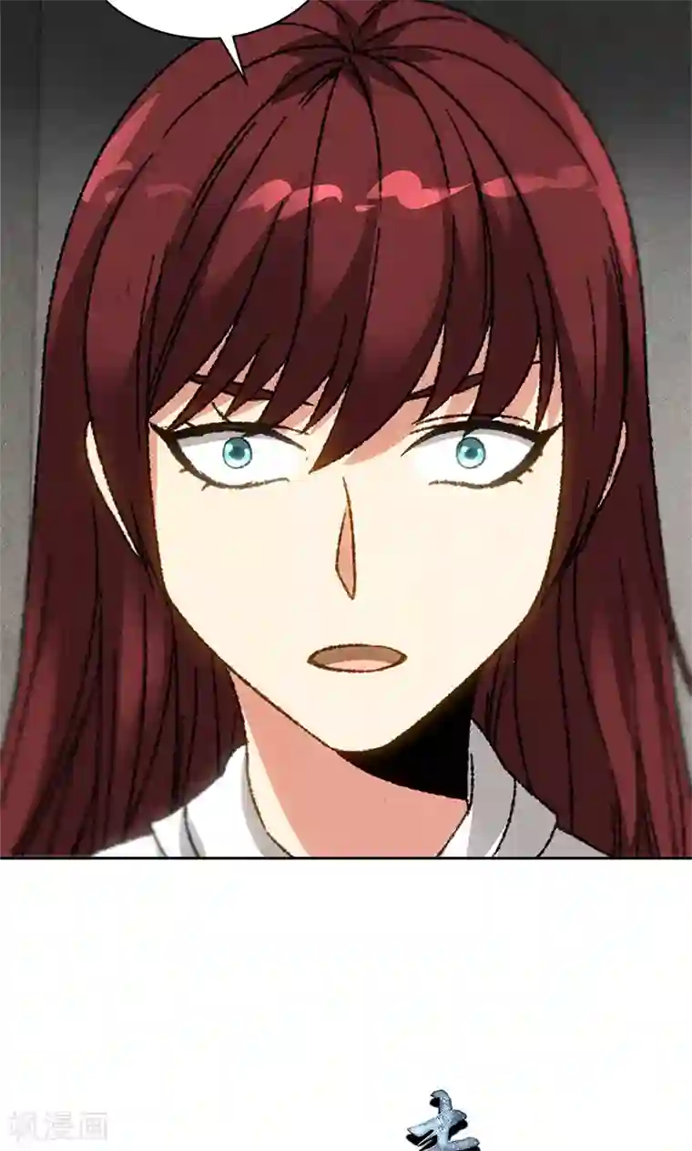 我本废柴第66话 寸光夺阳