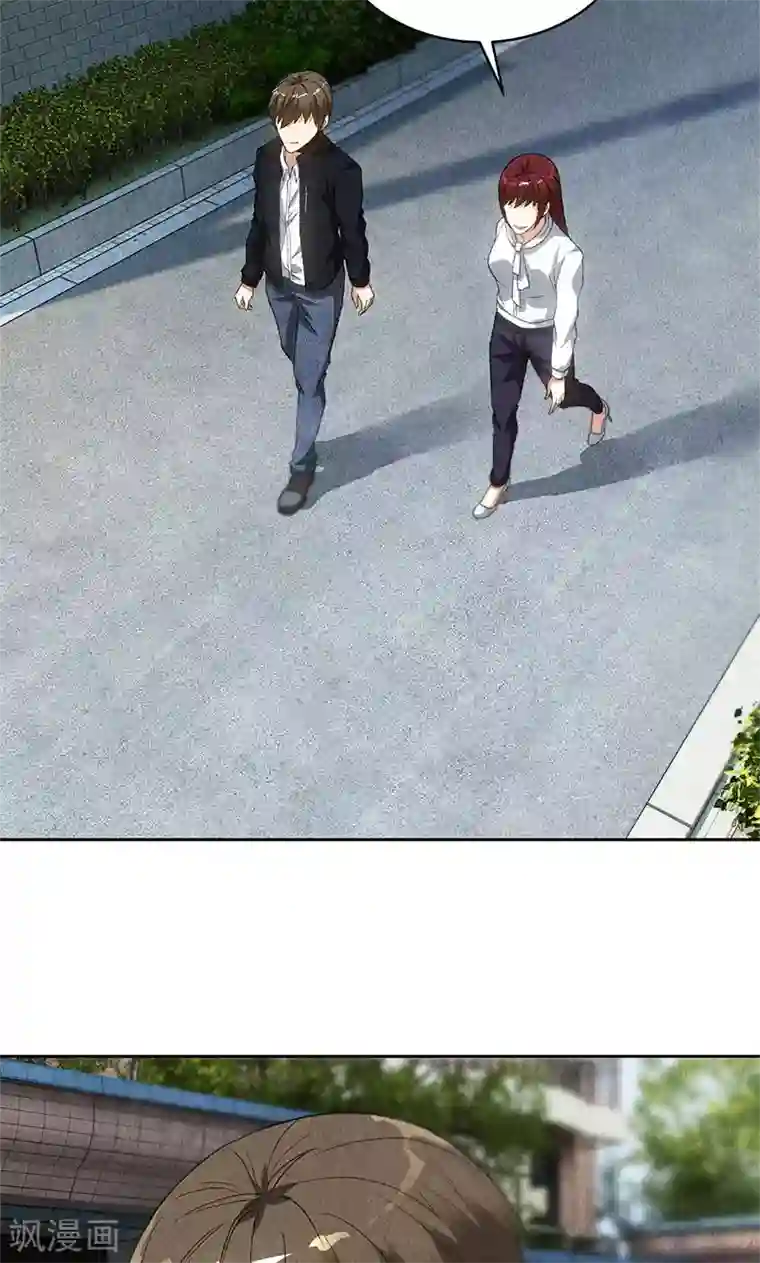 我本废柴第67话 造化弄人