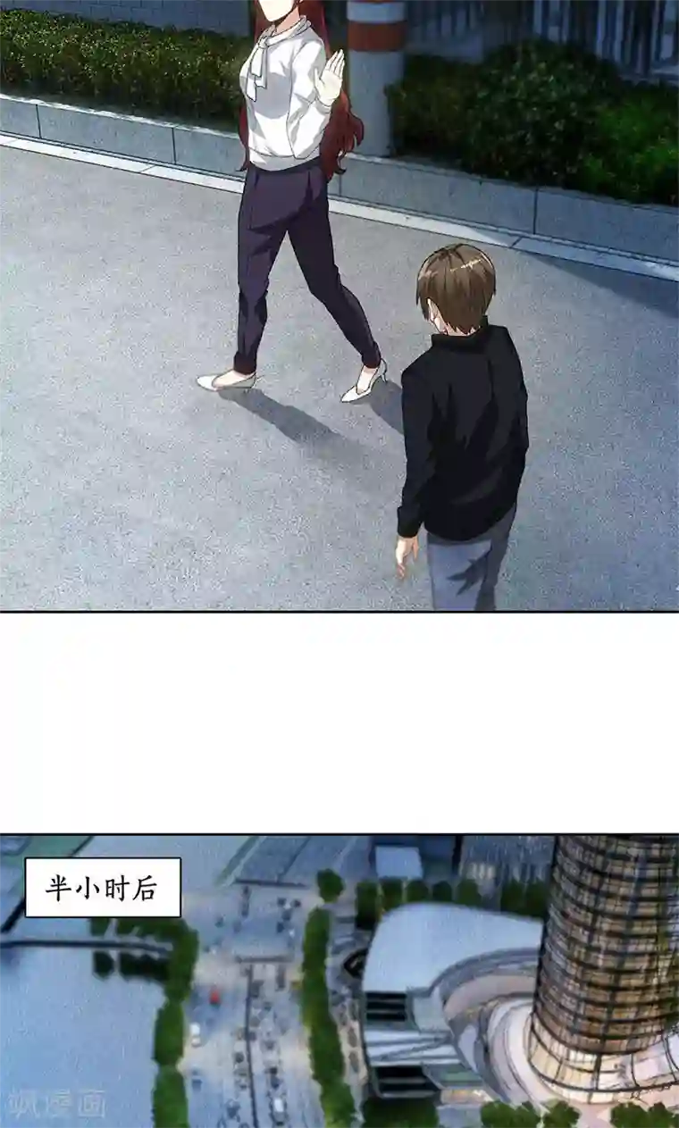 我本废柴第67话 造化弄人