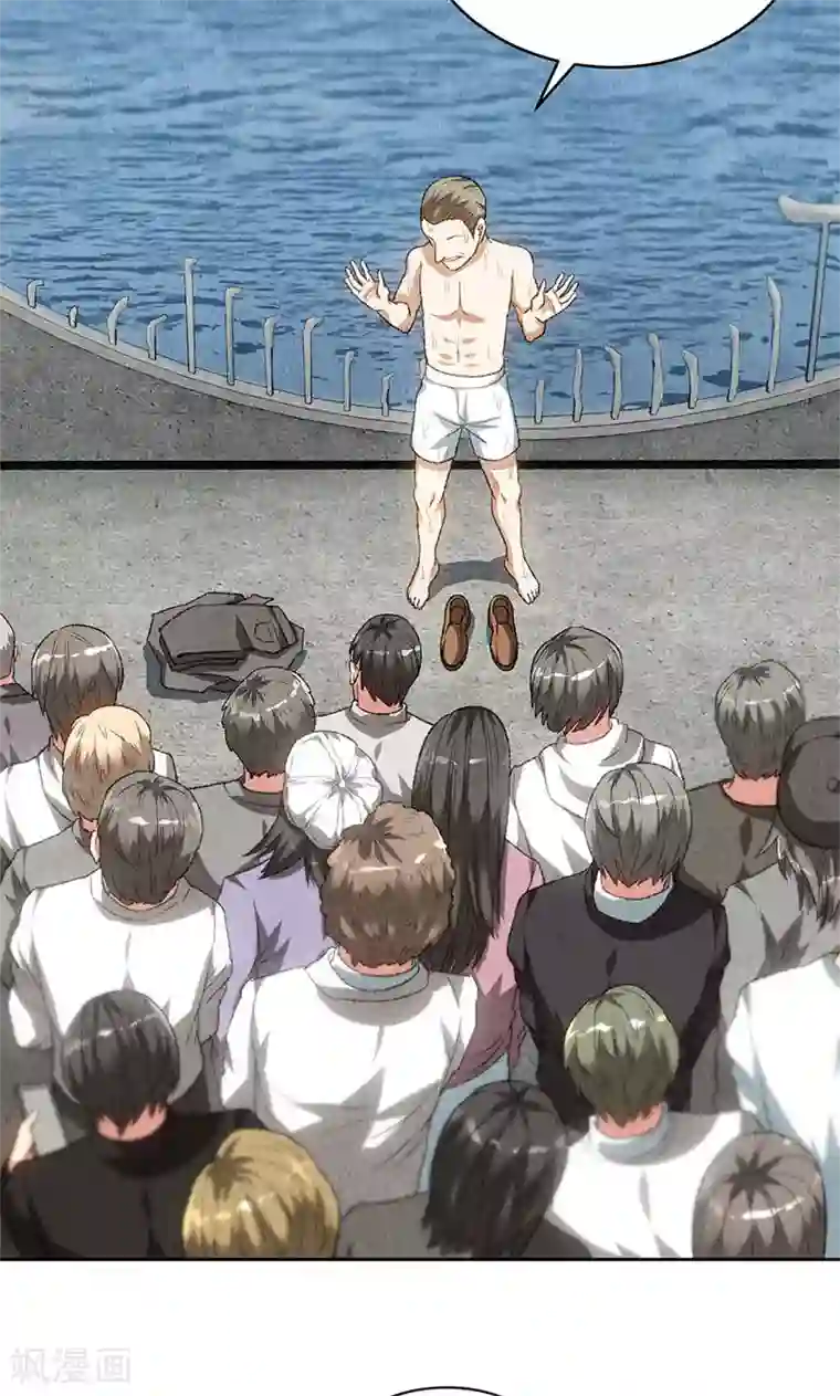 我本废柴第67话 造化弄人