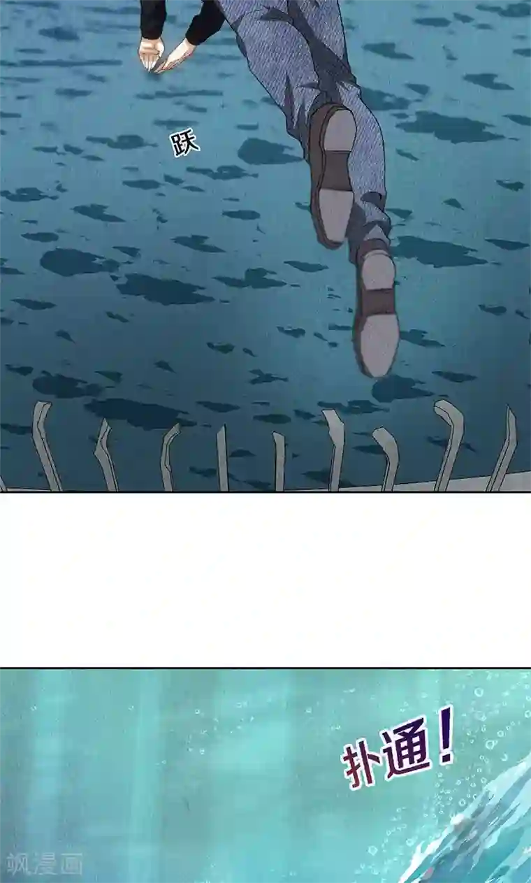 我本废柴第67话 造化弄人