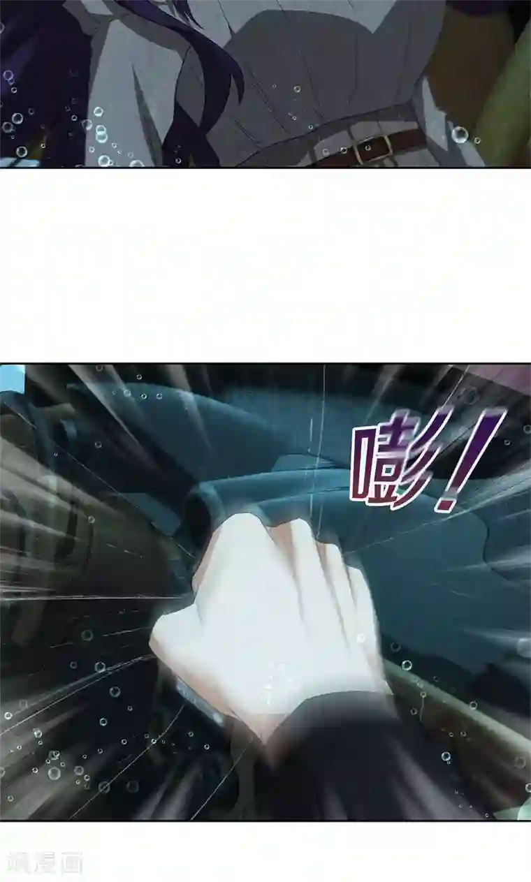 我本废柴第67话 造化弄人