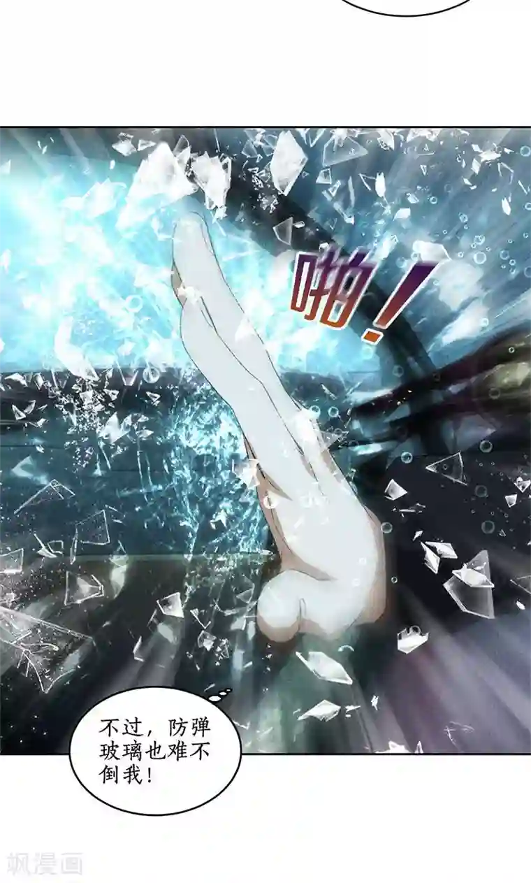 我本废柴第67话 造化弄人