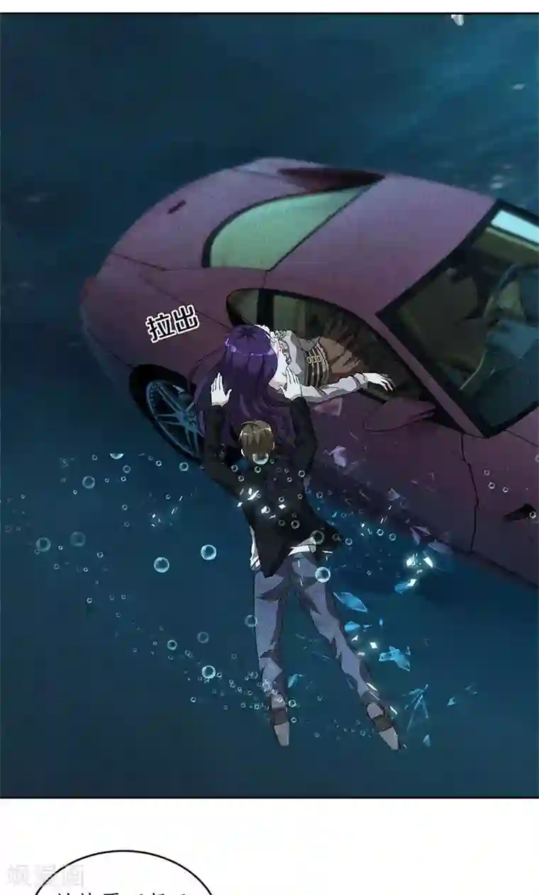 我本废柴第67话 造化弄人