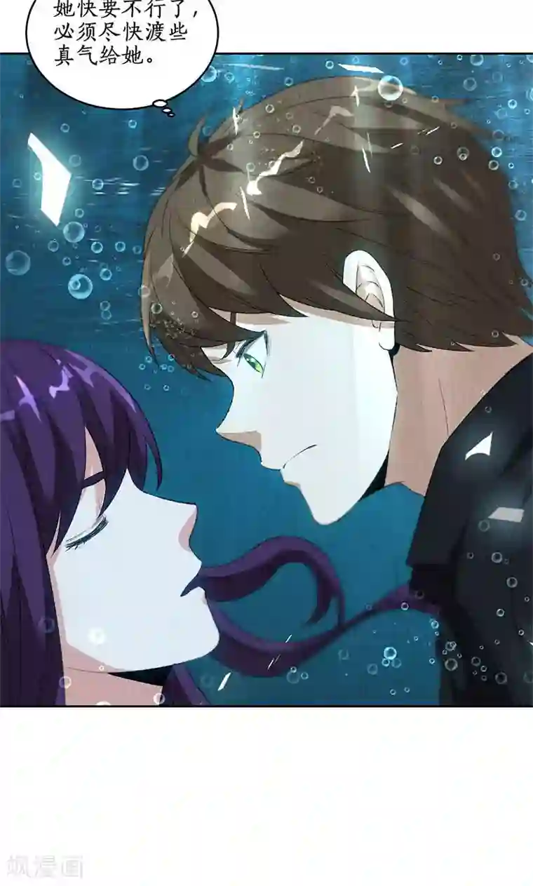 我本废柴第67话 造化弄人