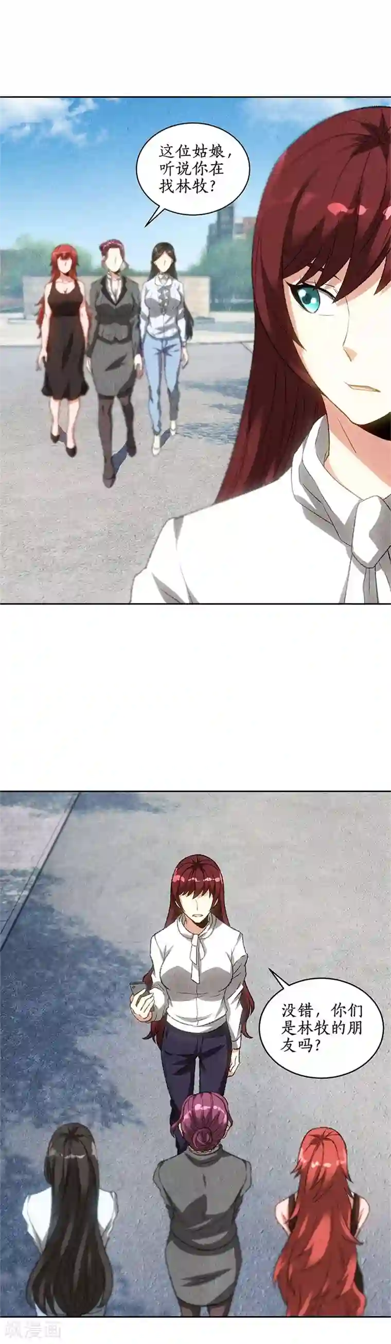 我本废柴第68话 最后一刻