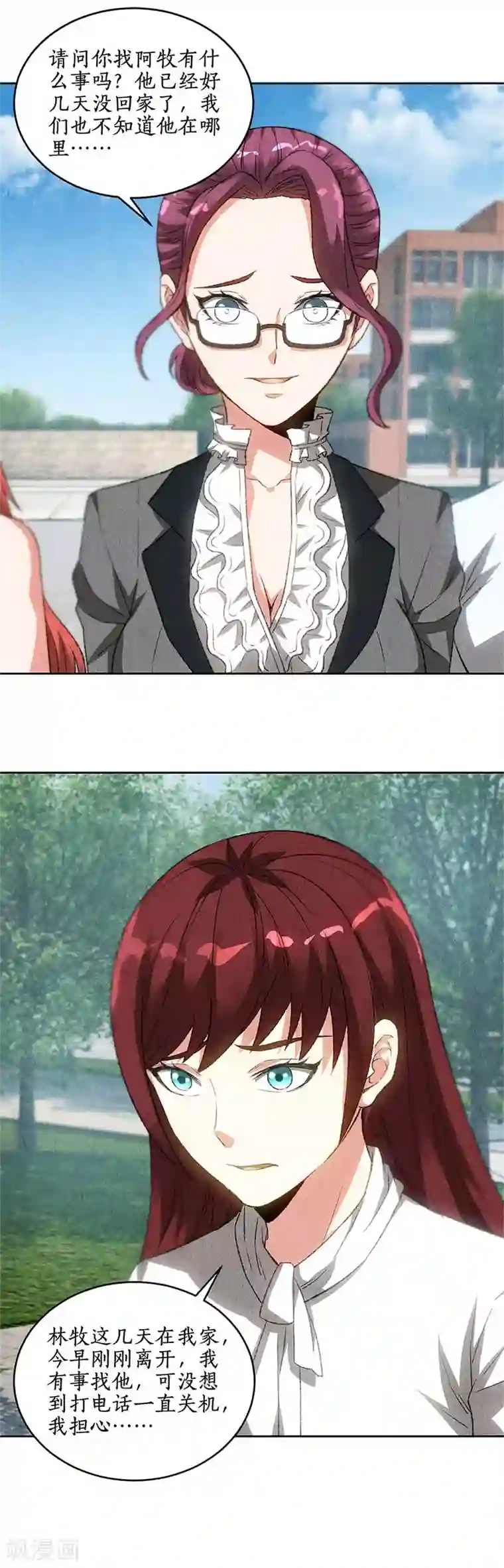 我本废柴第68话 最后一刻