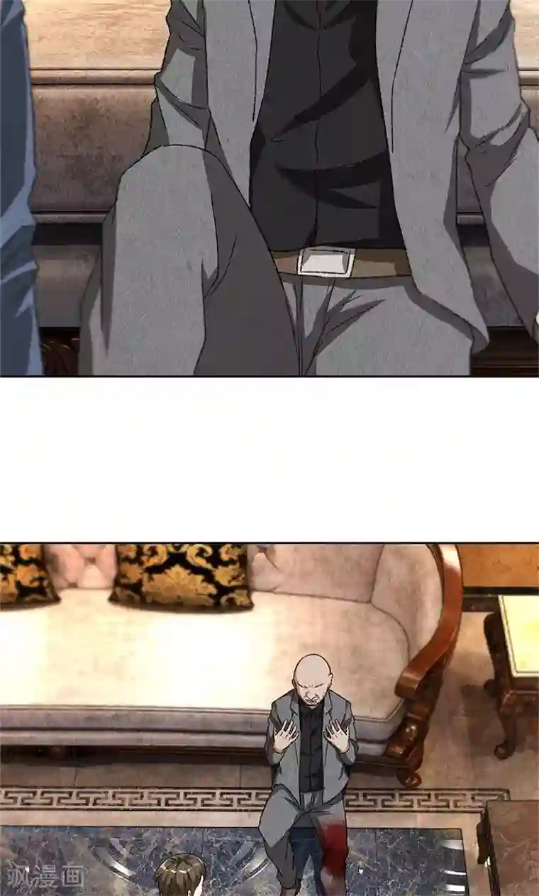 肌肉狗Jan驯化第71话 沈竹光