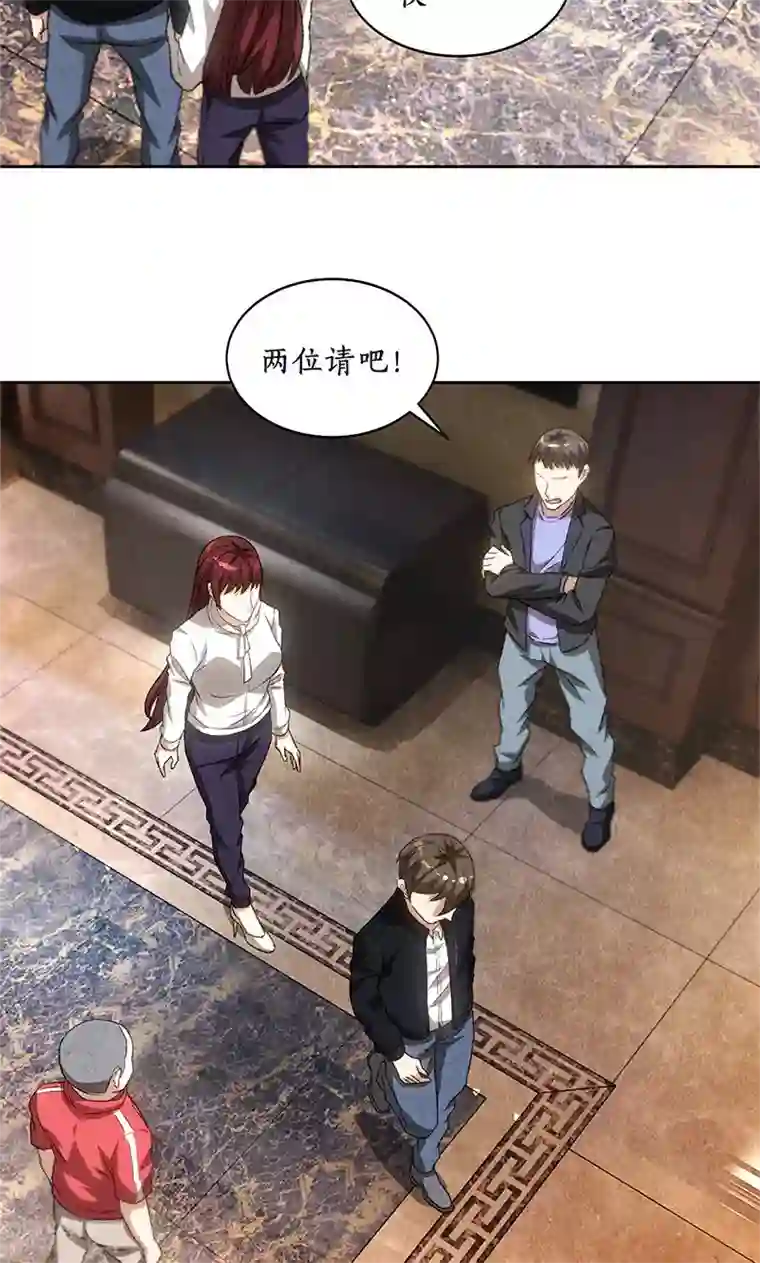 我本废柴第71话 沈竹光